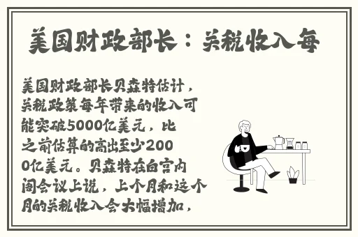 杏花tv8838